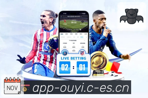 欧亿体育 体育赛事与数据服务平台